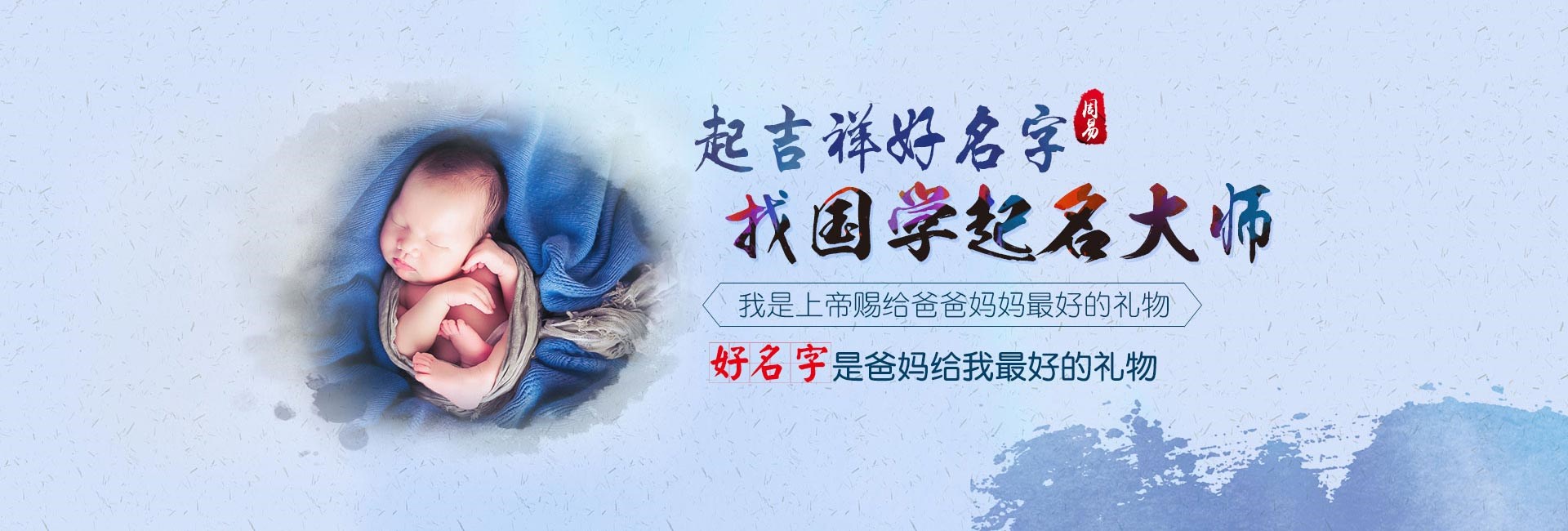 栖霞公司起名