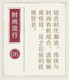 栖霞起名流程六
