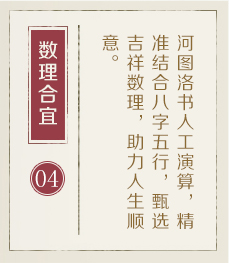 栖霞起名流程四