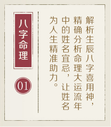 栖霞起名流程一